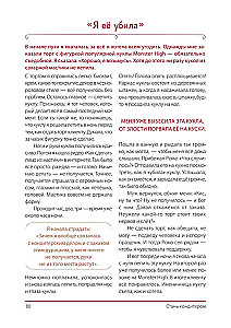 Kļūsti par konditora