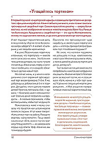 Kļūsti par konditora