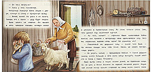 Заячьи лапы