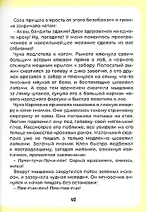 Bērni Varavīksne laimīgās Septiņas zemē