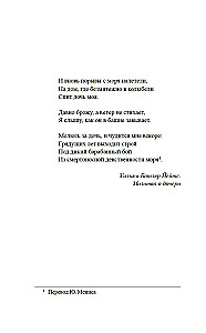 Ураган