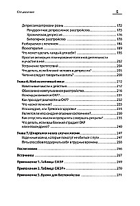 Emocionālais vētra: ko darīt, kad tevi pārņem. Nomierinies. Tieši tagad