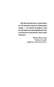 Дочь лунного света