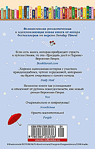 Trīsdesmit dienas Parīzē