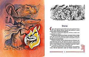 Zaļā pilsēta burvju