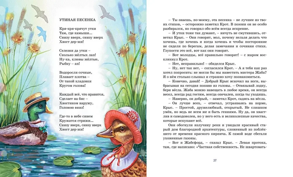 Vējš vītos