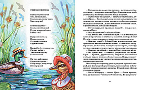Vējš vītos