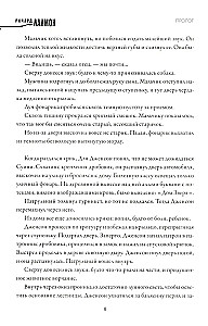 Подвал