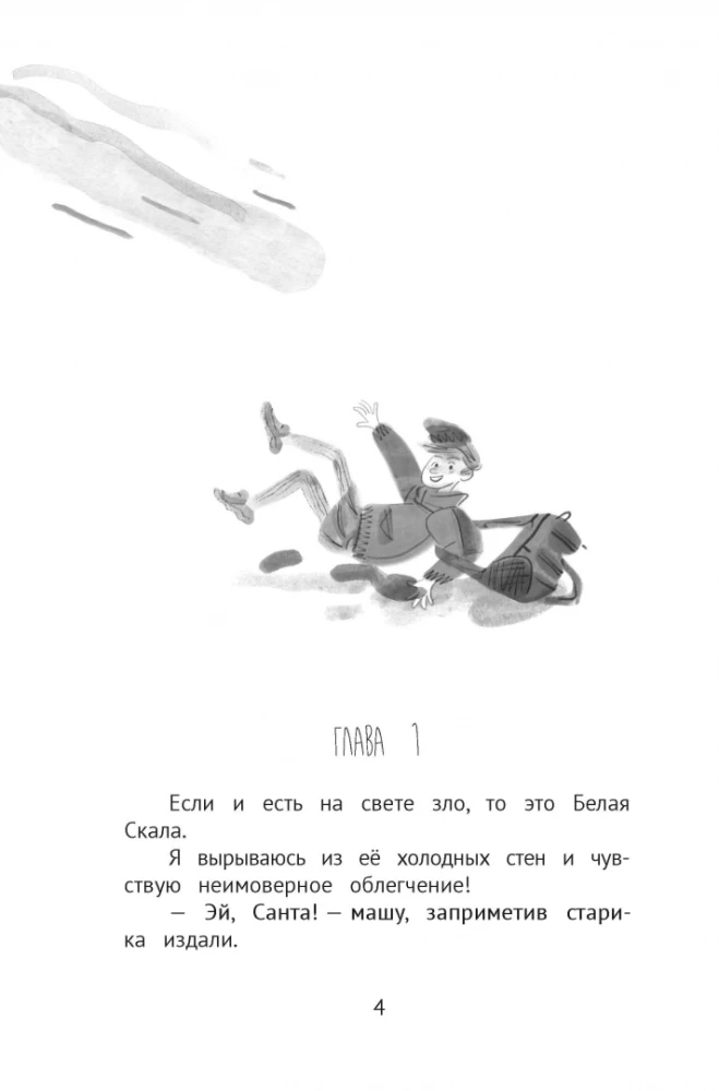 Mēs visi neesam no kartona