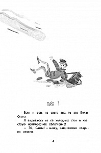 Mēs visi neesam no kartona