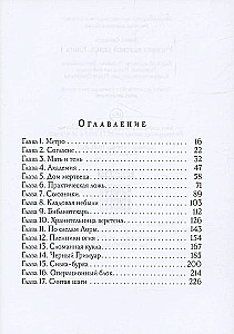 Mirstīgā vāvere