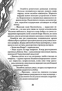 Mirstīgā vāvere