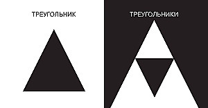 Līnijas un formas. Pirmās taustāmās grāmatiņas-kartoni
