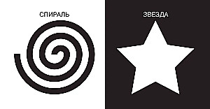 Līnijas un formas. Pirmās taustāmās grāmatiņas-kartoni