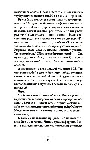 Ko manam dēlam jāzina