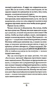 Ko manam dēlam jāzina