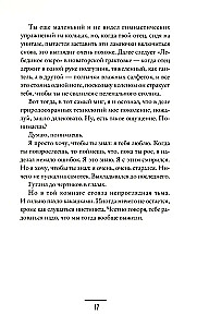 Ko manam dēlam jāzina