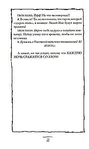 Ko manam dēlam jāzina