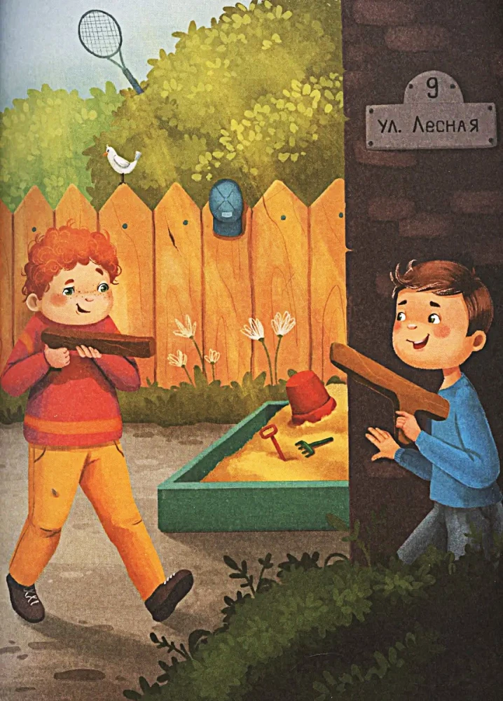 Encyclopēdija mazuļiem pasakās. Visgrūtākie jautājumi