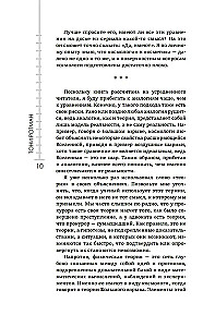Маленькая книга о Большом взрыве