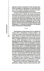 Маленькая книга о Большом взрыве