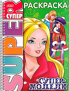 Super-krāsošana. Super-modelis