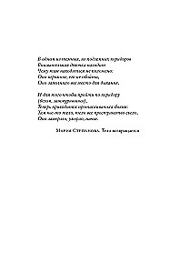 Семь способов засолки душ