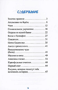 Переходный возраст