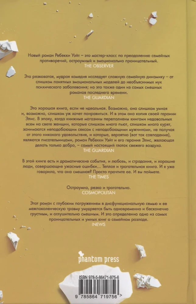 Līdzjūtība, ka jūs tā jūtaties