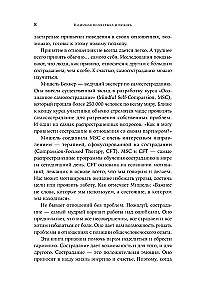 Savstarpēja atbalsts un mīlestība. Harmoniskas saziņas prasmes pārī