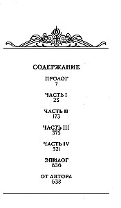 Laimīgās meitas
