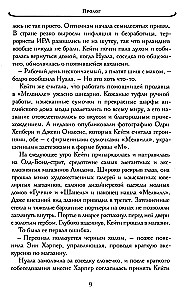 Laimīgās meitas