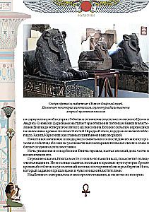 Faraoni. Valdnieki Senajā Ēģiptē