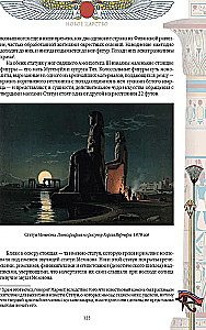 Faraoni. Valdnieki Senajā Ēģiptē