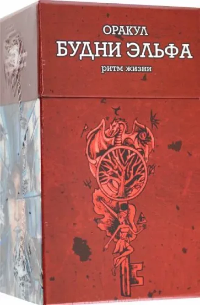Orakuls Budni Elfa. Dzīves ritms (80 kartes + instrukcija)