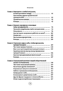 Darba burtnīca par ADHD un trauksmi pieaugušajiem. Kognitīvi uzvedības terapijas prasmes