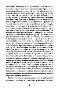 48 Rūnas. Praktiska rokasgrāmata simbolu aktivizēšanai un izmantošanai. (48 kartes + grāmata)