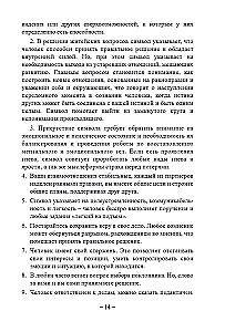 48 Rūnas. Praktiska rokasgrāmata simbolu aktivizēšanai un izmantošanai. (48 kartes + grāmata)
