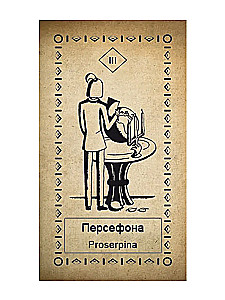 Таро Чёрной и Белой Башни (78 карт+книга)