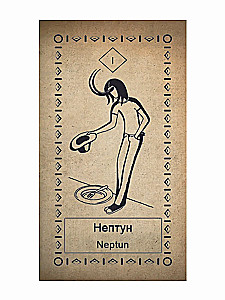 Таро Чёрной и Белой Башни (78 карт+книга)