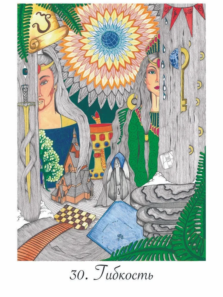 Divu pasaules orakuls (43 kartes + grāmata)
