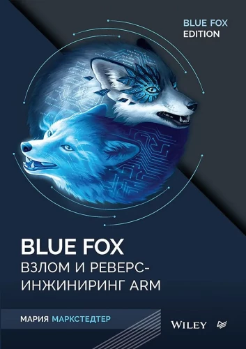 Blue Fox: uzlaušana un reversā inženierija ARM