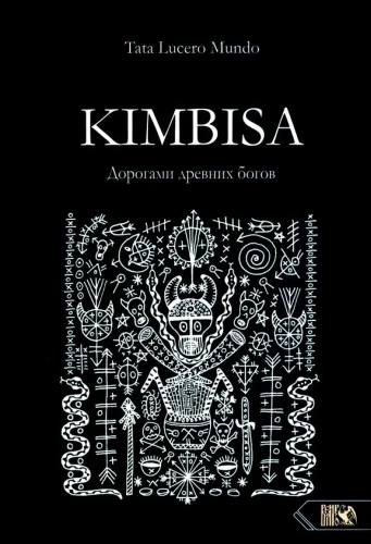 Kimbisa. Ceļi cauri senajiem dieviem