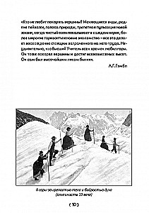 Spēku un veselības virsotnē. Fiziskie un mentālie vingrinājumi, lai uzturētu lielisku pašsajūtu