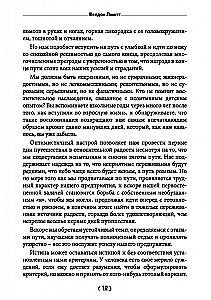 Spēku un veselības virsotnē. Fiziskie un mentālie vingrinājumi, lai uzturētu lielisku pašsajūtu