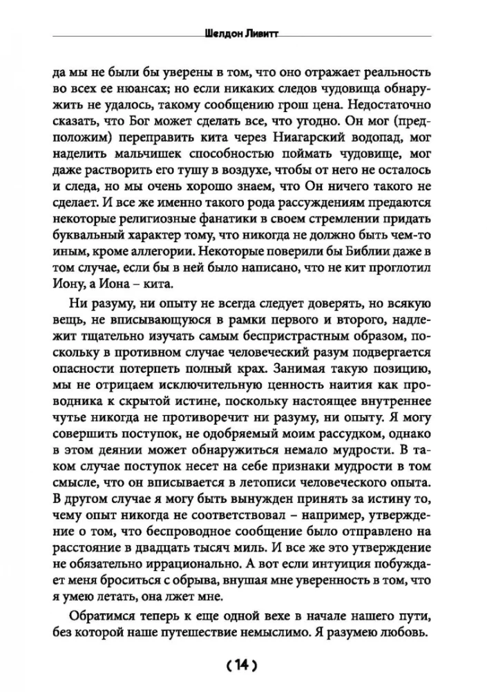 Spēku un veselības virsotnē. Fiziskie un mentālie vingrinājumi, lai uzturētu lielisku pašsajūtu