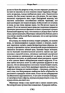Spēku un veselības virsotnē. Fiziskie un mentālie vingrinājumi, lai uzturētu lielisku pašsajūtu
