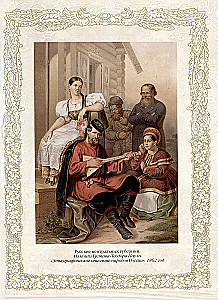 Pasakas Krievijas tautām