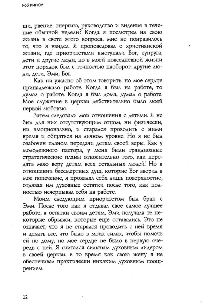 Дальновидные родители