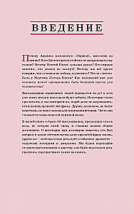 Veni, vidi, vici: 33 aforismi lieliem cilvēkiem